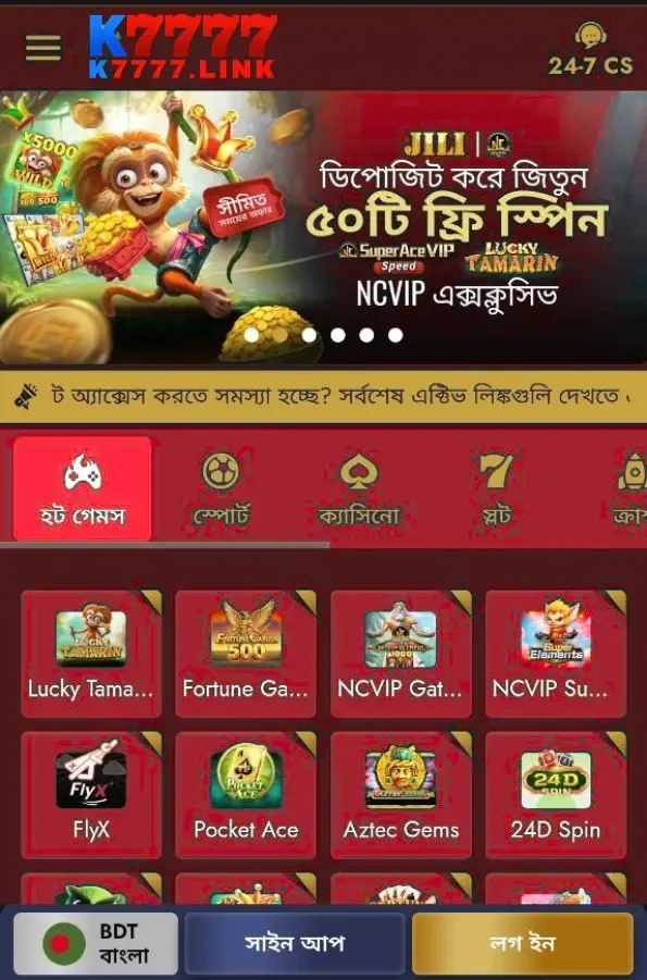 app