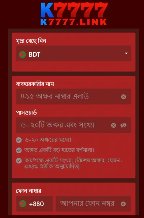 register